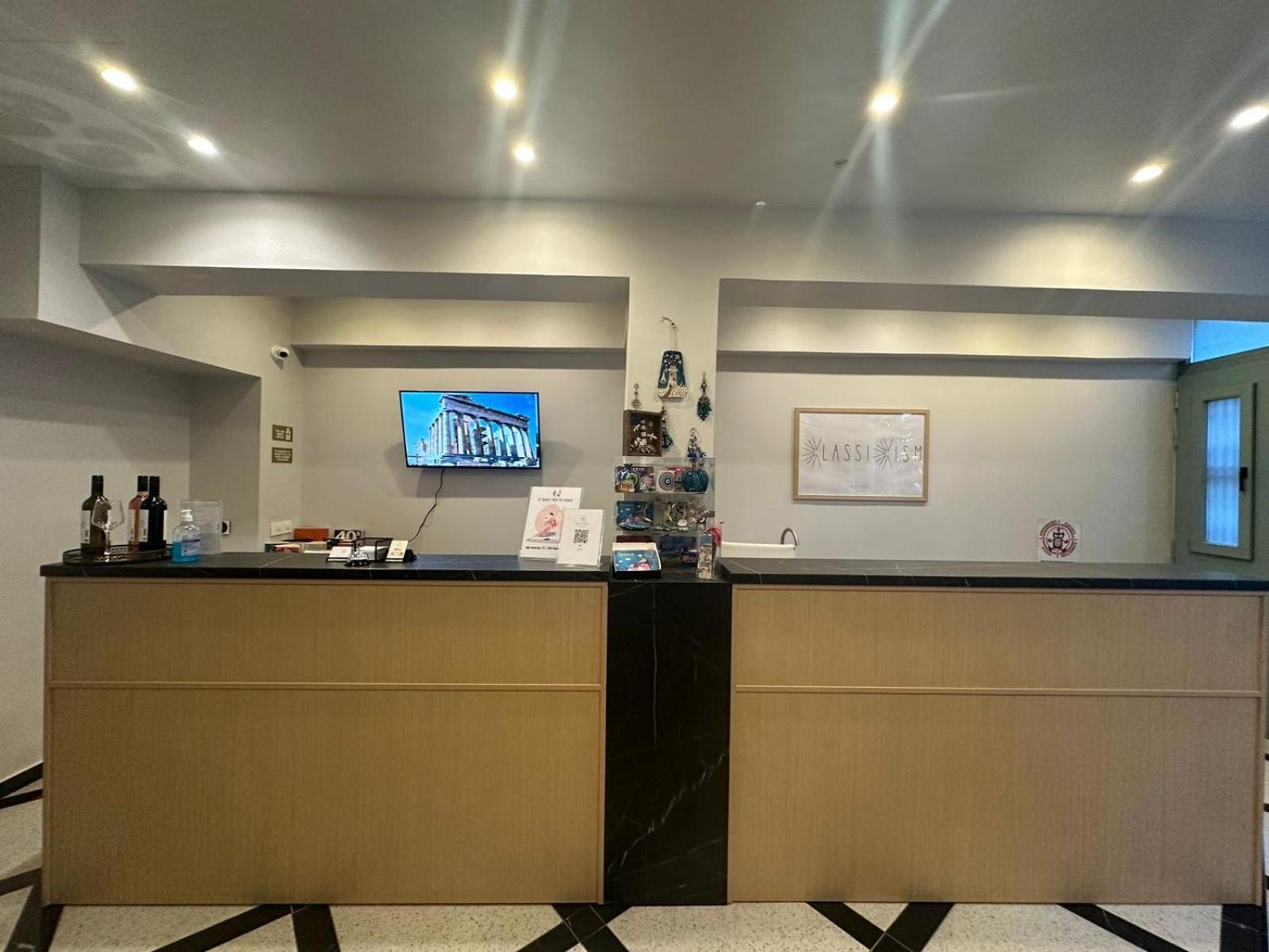 Belle Athenes - Luxury Rooms At Monastiraki Railway Station المظهر الخارجي الصورة